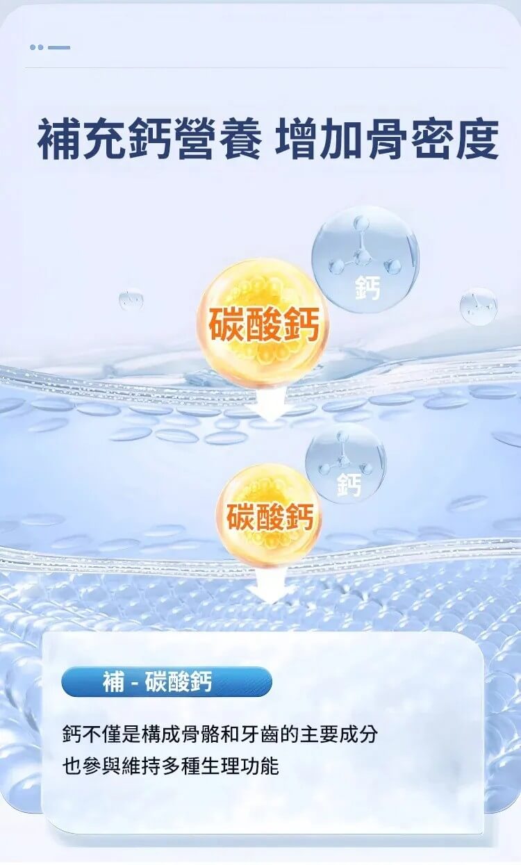 天麻杜仲葉平臥菊三七片&copy;萃品匯